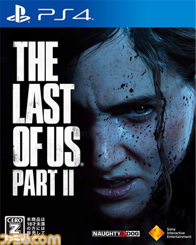 『ラスアス2』5周年。衝撃的な展開に世界中の誰もが阿鼻叫喚。胸が締め付けられるほどの復讐劇を描ききった物語が話題に【今日は何の日？】