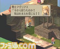 『FFタクティクス』が発売された日。身分の違いや貴族の覇権争いを描く濃厚なストーリーに魅了される【今日は何の日？】