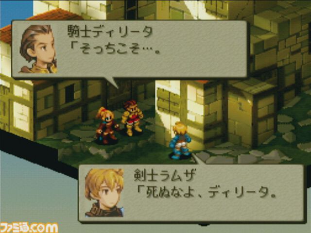 『FFタクティクス』が発売された日。身分の違いや貴族の覇権争いを描く濃厚なストーリーに魅了される【今日は何の日？】