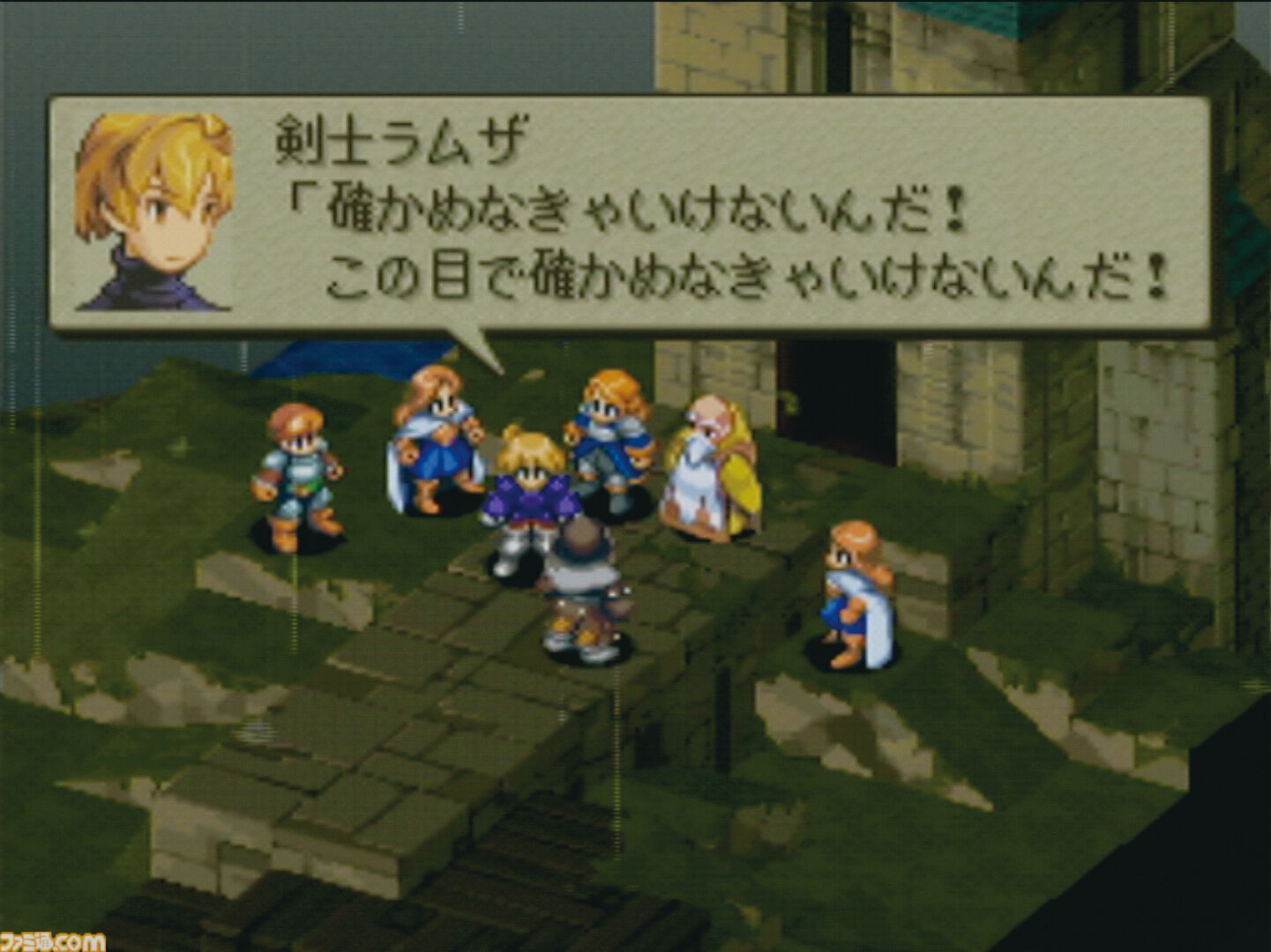 『FFタクティクス』が発売された日。身分の違いや貴族の覇権争いを描く濃厚なストーリーに魅了される【今日は何の日？】