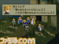 『FFタクティクス』が発売された日。身分の違いや貴族の覇権争いを描く濃厚なストーリーに魅了される【今日は何の日？】