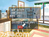 『ときめきメモリアル Girl's Side』が発売された日。恋と自分磨きに励みながら高校生活を過ごす女性向け恋愛シミュレーション【今日は何の日？】