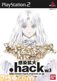 『.hack//感染拡大 Vol.1』が発売された日。架空のネットワークゲーム“The World”を舞台に、意識不明となった友人を救うため主人公・カイトの冒険を描くRPG【今日は何の日？】