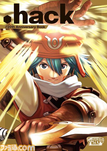 『.hack//感染拡大 Vol.1』が発売された日。架空のネットワークゲーム“The World”を舞台に、意識不明となった友人を救うため主人公・カイトの冒険を描くRPG【今日は何の日？】