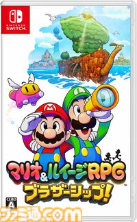 楽天ブックスのセールで『マリルイRPG ブラザーシップ！』が30%オフ、『ドンキーコングリターンズ』が30%オフ、『ゼノクロDE』が26%オフに