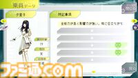 『グノーシア』が発売された日。人狼ゲームをひとり用ゲームにアレンジした作品。人間味溢れるキャラやループして解き明かしていく驚きに満ち溢れた物語が魅力【今日は何の日？】