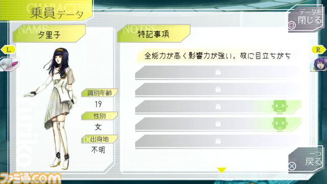『グノーシア』が発売された日。人狼ゲームをひとり用ゲームにアレンジした作品。人間味溢れるキャラやループして解き明かしていく驚きに満ち溢れた物語が魅力【今日は何の日？】