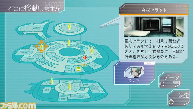 『グノーシア』が発売された日。人狼ゲームをひとり用ゲームにアレンジした作品。人間味溢れるキャラやループして解き明かしていく驚きに満ち溢れた物語が魅力【今日は何の日？】