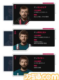 『The Alters』“もしも”の自分たちと惑星サバイバル生活を送るSFアドベンチャーが“非常に好評”で話題に。全員同一人物だけど性格も能力も全然違う