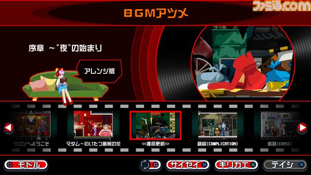 『ゴースト トリック』15周年。『逆転裁判』の巧 舟氏が手掛けた一夜限りのミステリーアドベンチャー。"死者のチカラ"で事件の謎を追う【今日は何の日？】