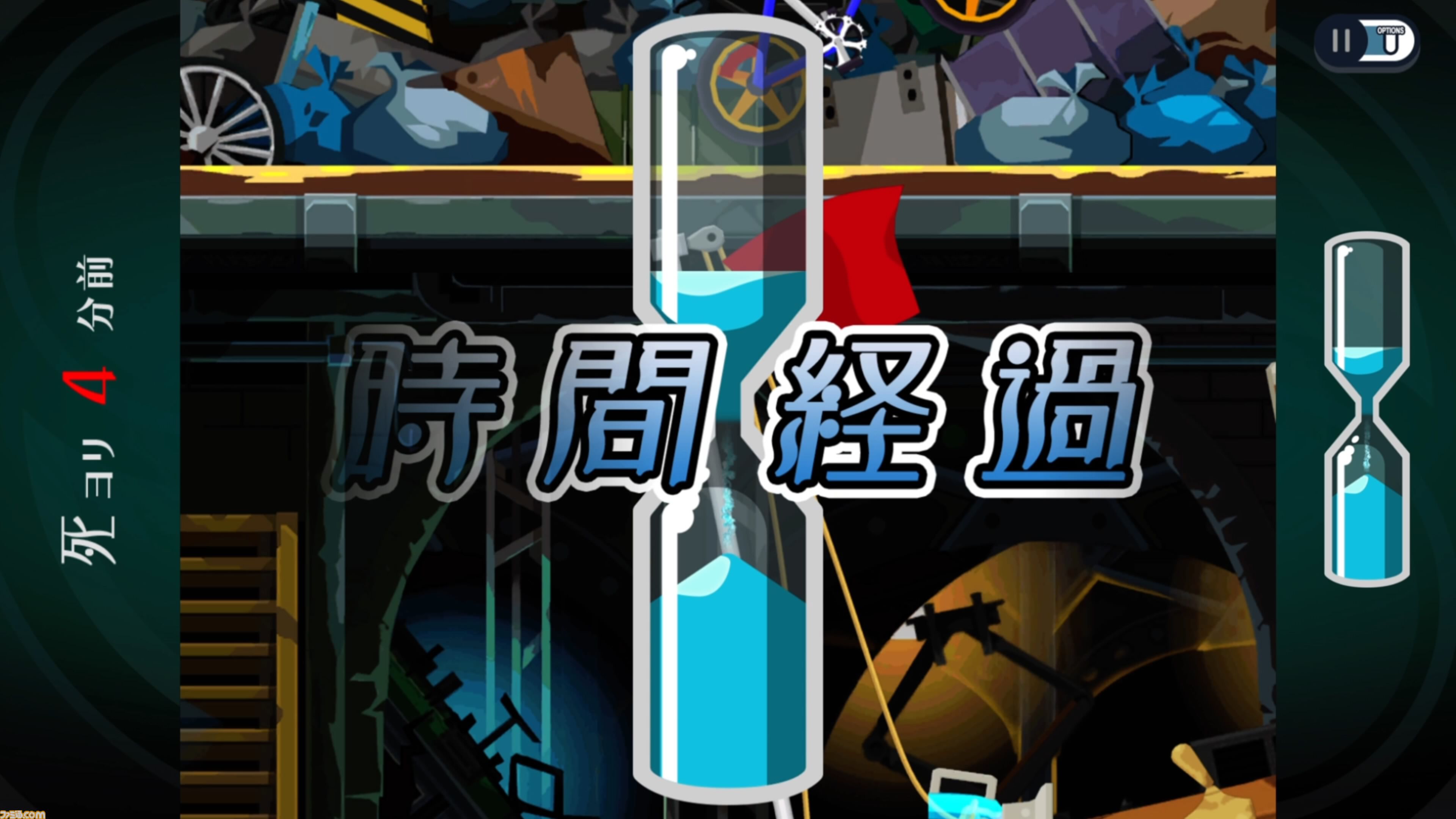 『ゴースト トリック』15周年。『逆転裁判』の巧 舟氏が手掛けた一夜限りのミステリーアドベンチャー。"死者のチカラ"で事件の謎を追う【今日は何の日？】