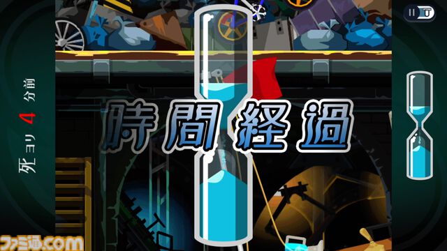 『ゴースト トリック』15周年。『逆転裁判』の巧 舟氏が手掛けた一夜限りのミステリーアドベンチャー。"死者のチカラ"で事件の謎を追う【今日は何の日？】