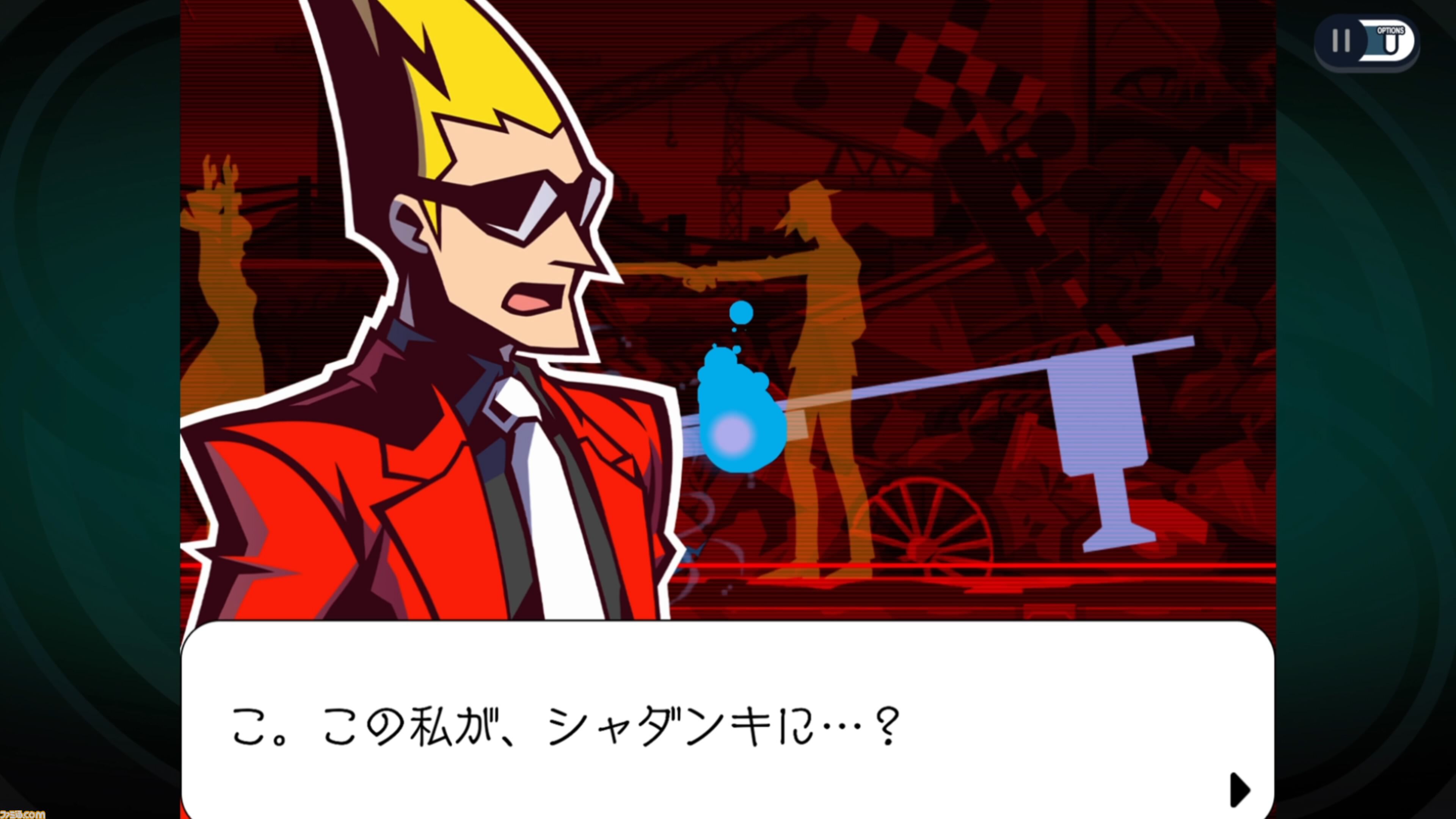 『ゴースト トリック』15周年。『逆転裁判』の巧 舟氏が手掛けた一夜限りのミステリーアドベンチャー。"死者のチカラ"で事件の謎を追う【今日は何の日？】