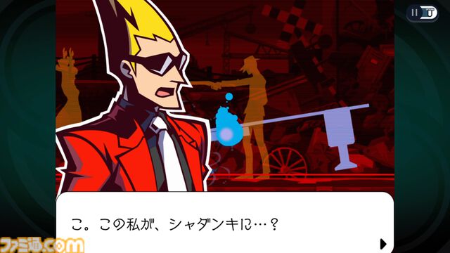 『ゴースト トリック』15周年。『逆転裁判』の巧 舟氏が手掛けた一夜限りのミステリーアドベンチャー。"死者のチカラ"で事件の謎を追う【今日は何の日？】