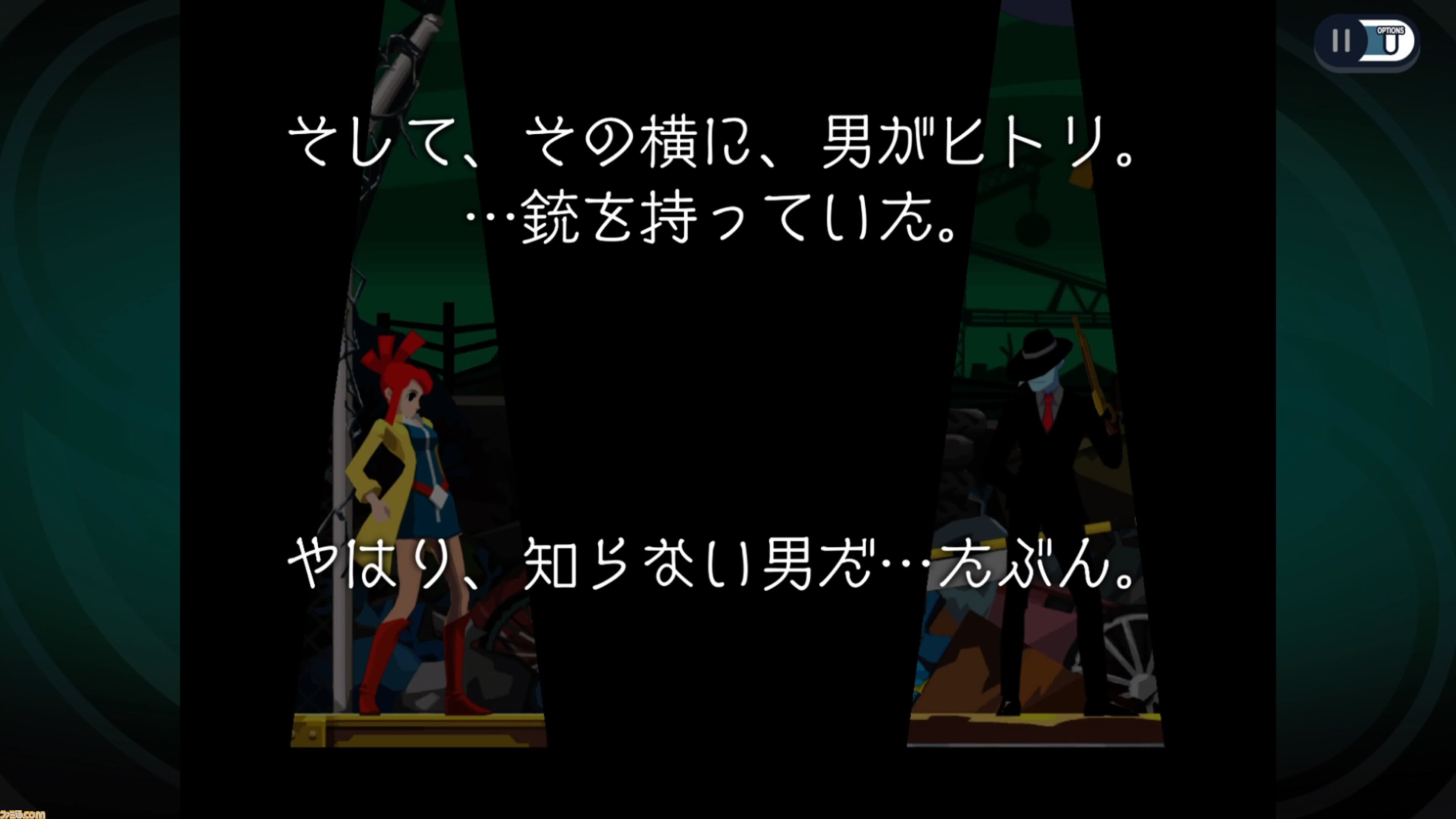 『ゴースト トリック』15周年。『逆転裁判』の巧 舟氏が手掛けた一夜限りのミステリーアドベンチャー。"死者のチカラ"で事件の謎を追う【今日は何の日？】