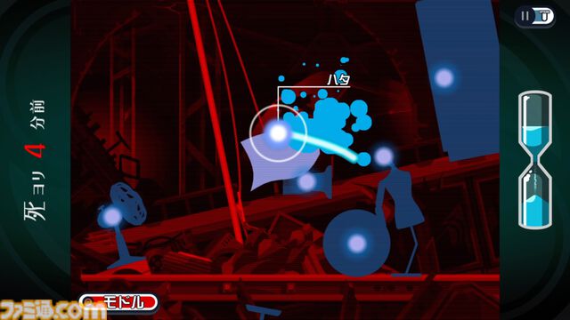 『ゴースト トリック』15周年。『逆転裁判』の巧 舟氏が手掛けた一夜限りのミステリーアドベンチャー。"死者のチカラ"で事件の謎を追う【今日は何の日？】