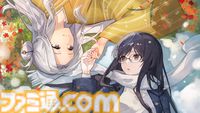 『ア・タイズ・イン・ブラッド』長い時を生きる大魔術師と大学生が惹かれあう。現代ダークファンタジー百合ノベルゲーが本日（6/17）配信