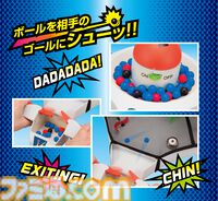 “アメリカンバトルドーム ver.ホワイト”超エキサイティングな3Dアクションゲームの新バージョンが10月発売。カラーボールが増量されたプレミアムバンダイ限定版も登場