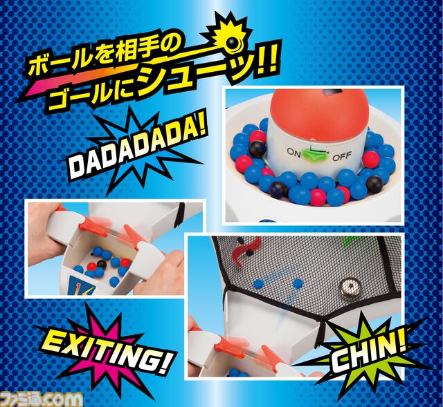 “アメリカンバトルドーム ver.ホワイト”超エキサイティングな3Dアクションゲームの新バージョンが10月発売。カラーボールが増量されたプレミアムバンダイ限定版も登場