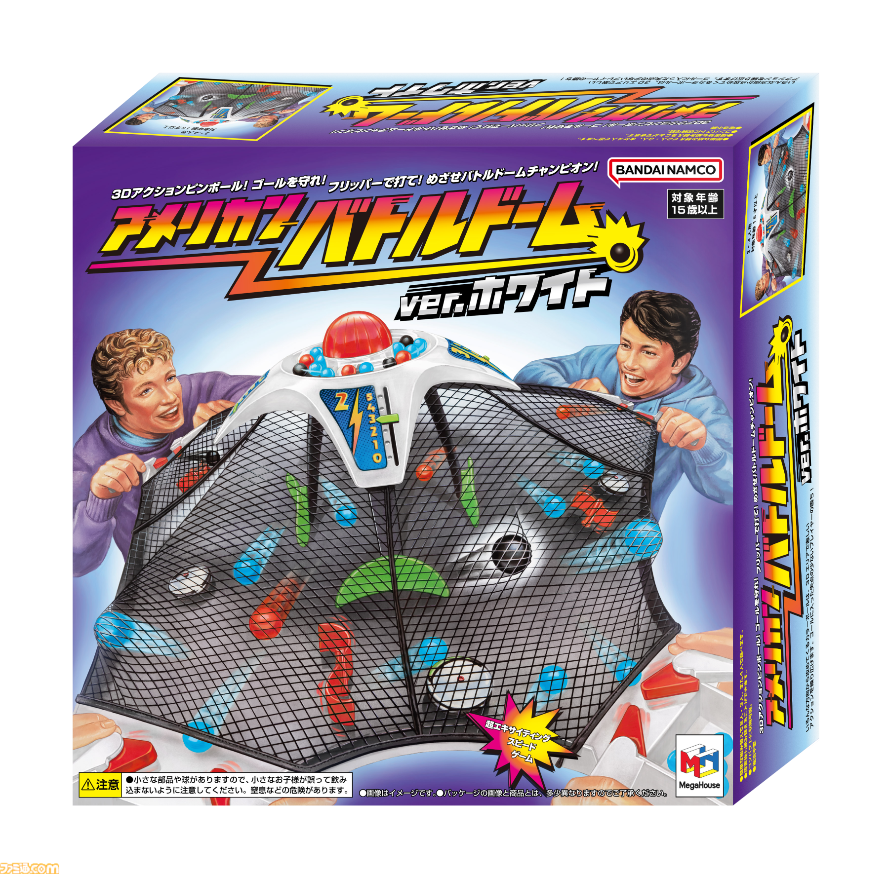 超!!エキサイティン！】アメリカンバトルドーム新色が10月発売