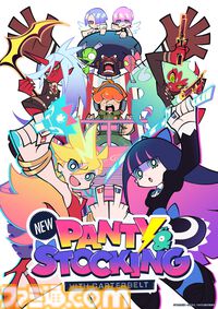 【パンスト新作】『Newパンティ＆ストッキング』放送日は7月9日（水）25時。CENSORED版とオリジナル版は配信サイトで対応