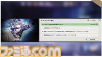 【スタレ】銀狼の強化内容の一部が公開、必殺技が全体化されて弱点付与は編成1枠目の属性固定に。Ver.3.4アップデート後に自動的に適用、強化状態の解除も可能【崩壊スターレイル】