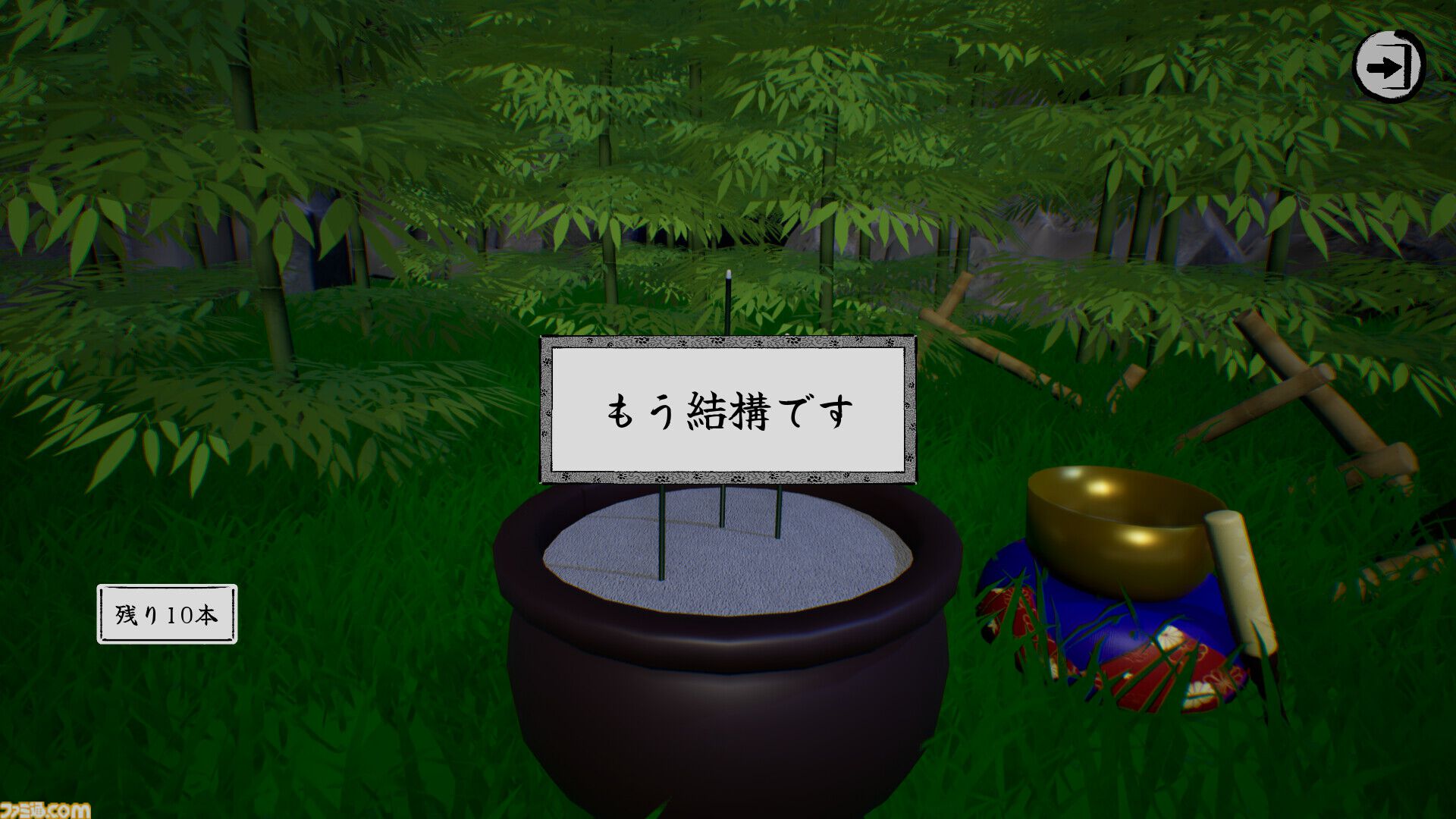 “お線香を焚くゲーム”が面白そう。風向きをコントロールして、できるだけ長く火を灯し続けるシンプルなルールで楽しめる。Steamページが公開中