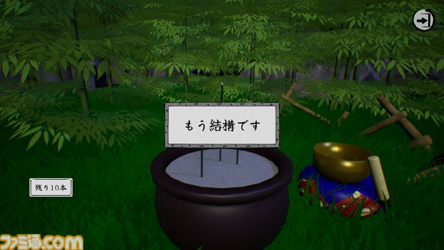 “お線香を焚くゲーム”が面白そう。風向きをコントロールして、できるだけ長く火を灯し続けるシンプルなルールで楽しめる。Steamページが公開中
