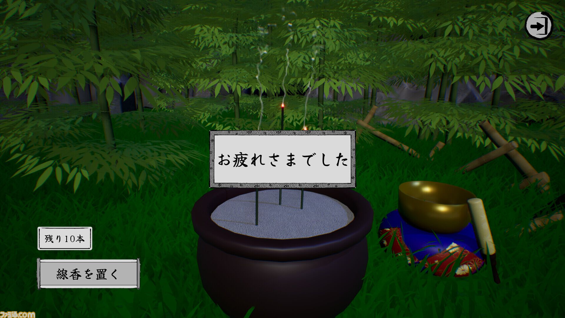 “お線香を焚くゲーム”が面白そう。風向きをコントロールして、できるだけ長く火を灯し続けるシンプルなルールで楽しめる。Steamページが公開中
