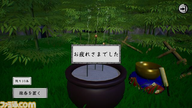 “お線香を焚くゲーム”が面白そう。風向きをコントロールして、できるだけ長く火を灯し続けるシンプルなルールで楽しめる。Steamページが公開中