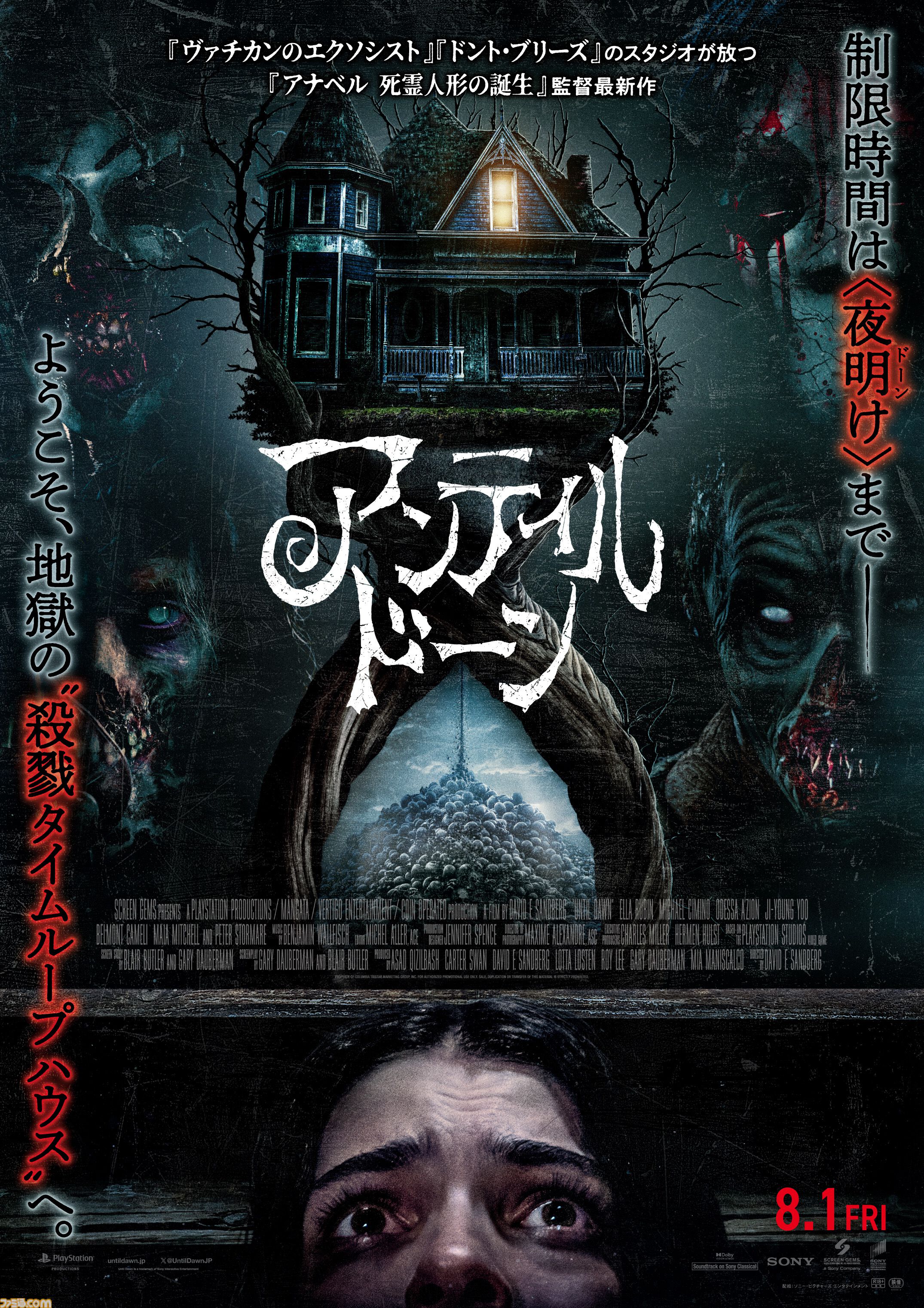 (最終値下げ)恐怖の作法 : ホラー映画の技術 恐怖の作法 ホラー映画の技術 | 小中千昭 | 映画 | Kindleストア