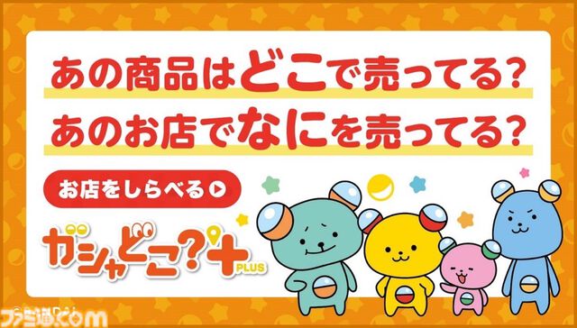 プレステ歴代コントローラーがミニチュア化。再生ボタンを押すとおなじみのゲームスタート音声が流れる！【PlayStation】