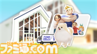 『DORONKO WANKO』飼い主絶望のわんこゲーがSwitchで7月24日発売。犬になって家をはちゃめちゃに汚しまくるアクション。柴犬やコーギーなどイカした5犬種が追加