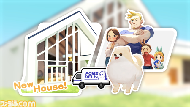 『DORONKO WANKO』飼い主絶望のわんこゲーがSwitchで7月24日発売。犬になって家をはちゃめちゃに汚しまくるアクション。柴犬やコーギーなどイカした5犬種が追加