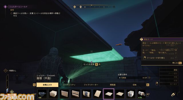 『Dune: Awakening』レビュー。『デューン』の世界に没入できるサバイバルMMOは、すべてを飲み込むサンドワームが怖すぎる