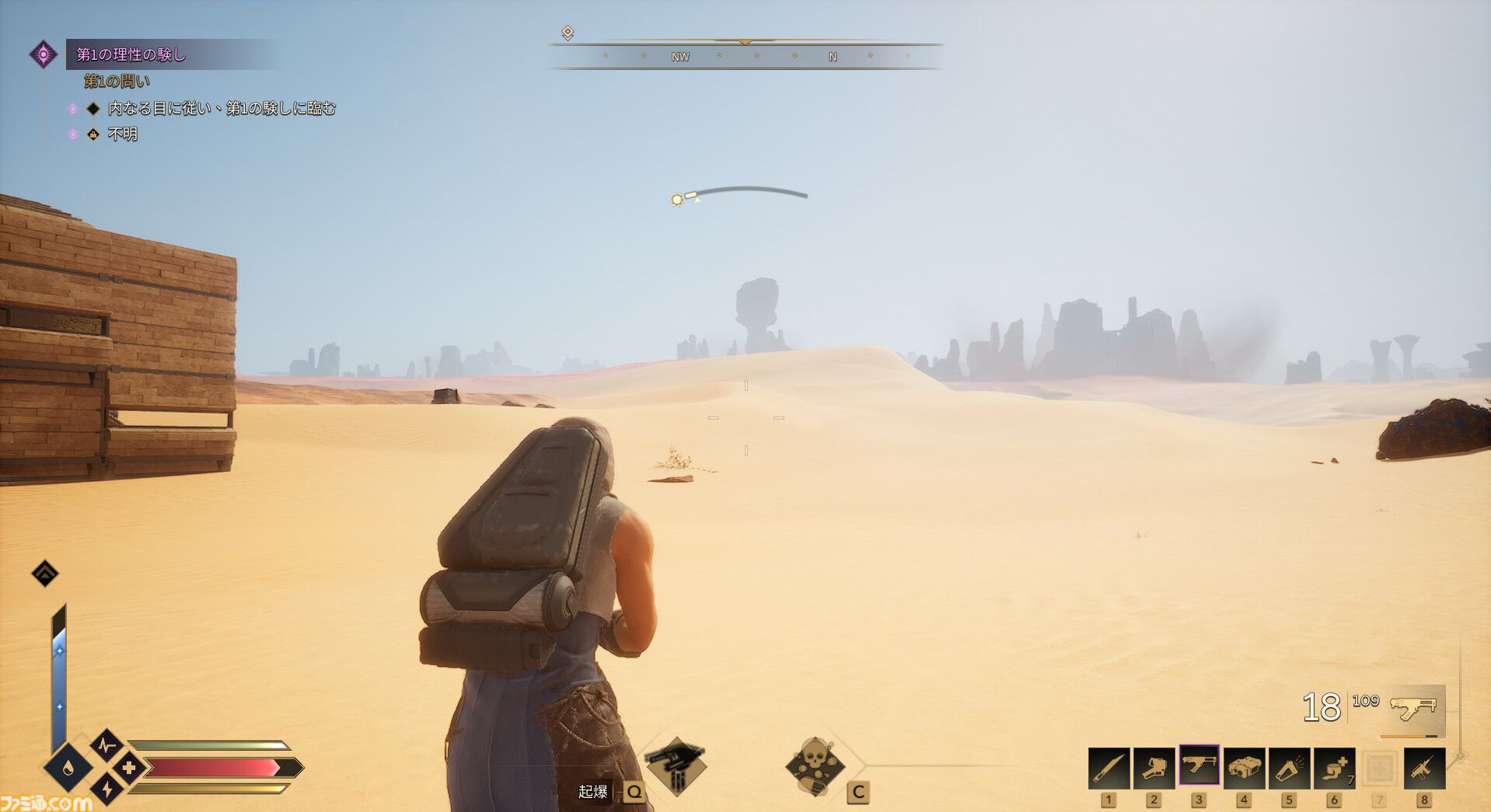 『Dune: Awakening』レビュー。『デューン』の世界に没入できるサバイバルMMOは、すべてを飲み込むサンドワームが怖すぎる