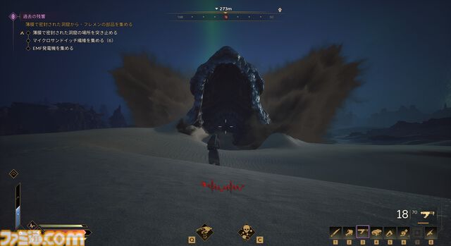 『Dune: Awakening』レビュー。『デューン』の世界に没入できるサバイバルMMOは、すべてを飲み込むサンドワームが怖すぎる