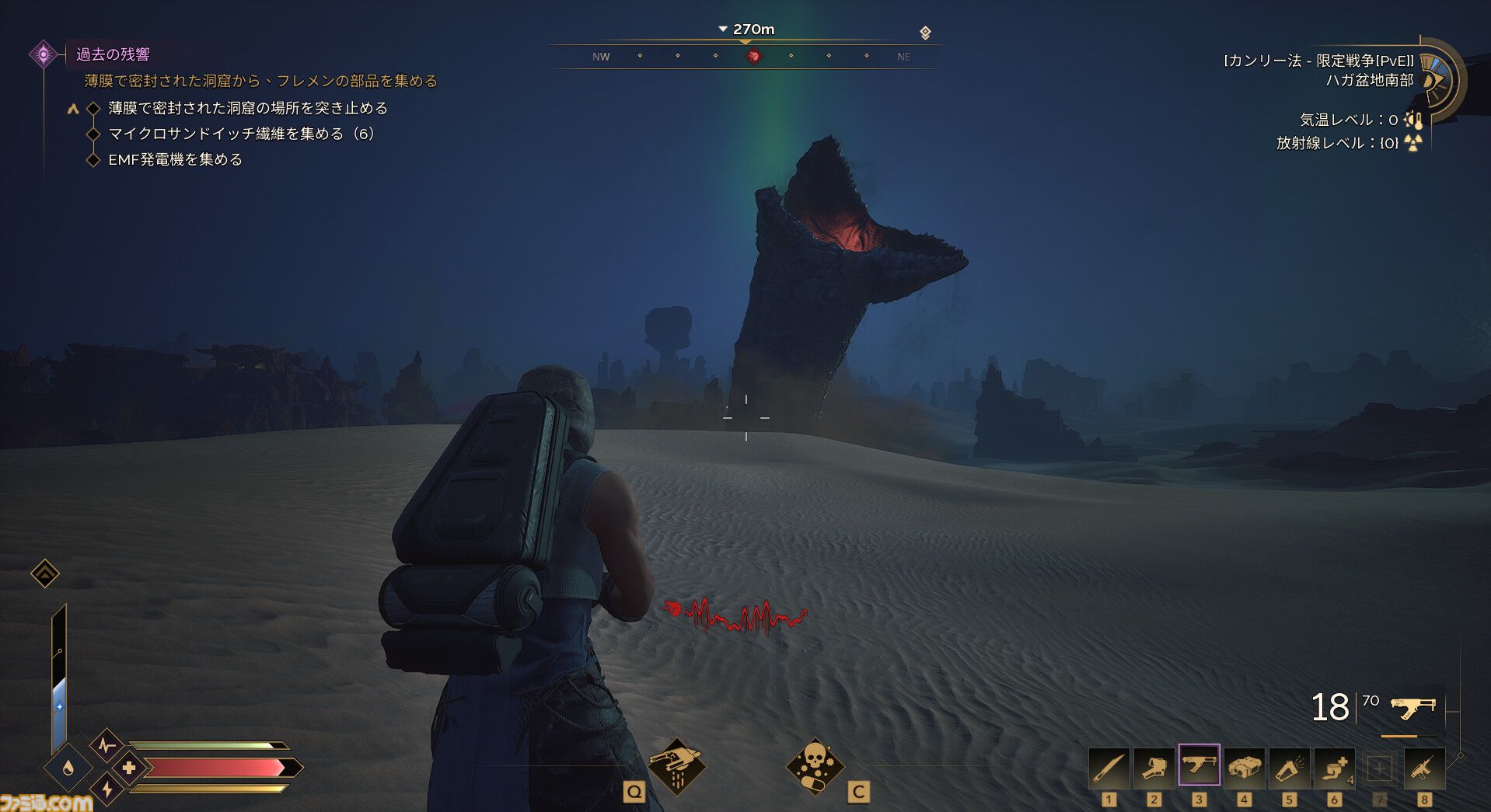 『Dune: Awakening』レビュー。『デューン』の世界に没入できるサバイバルMMOは、すべてを飲み込むサンドワームが怖すぎる