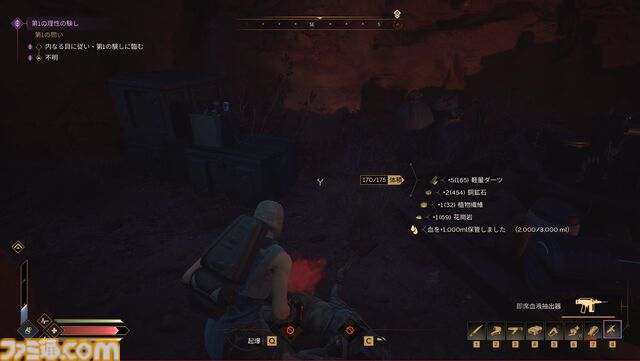 『Dune: Awakening』レビュー。『デューン』の世界に没入できるサバイバルMMOは、すべてを飲み込むサンドワームが怖すぎる