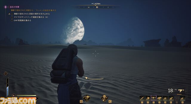 『Dune: Awakening』レビュー。『デューン』の世界に没入できるサバイバルMMOは、すべてを飲み込むサンドワームが怖すぎる