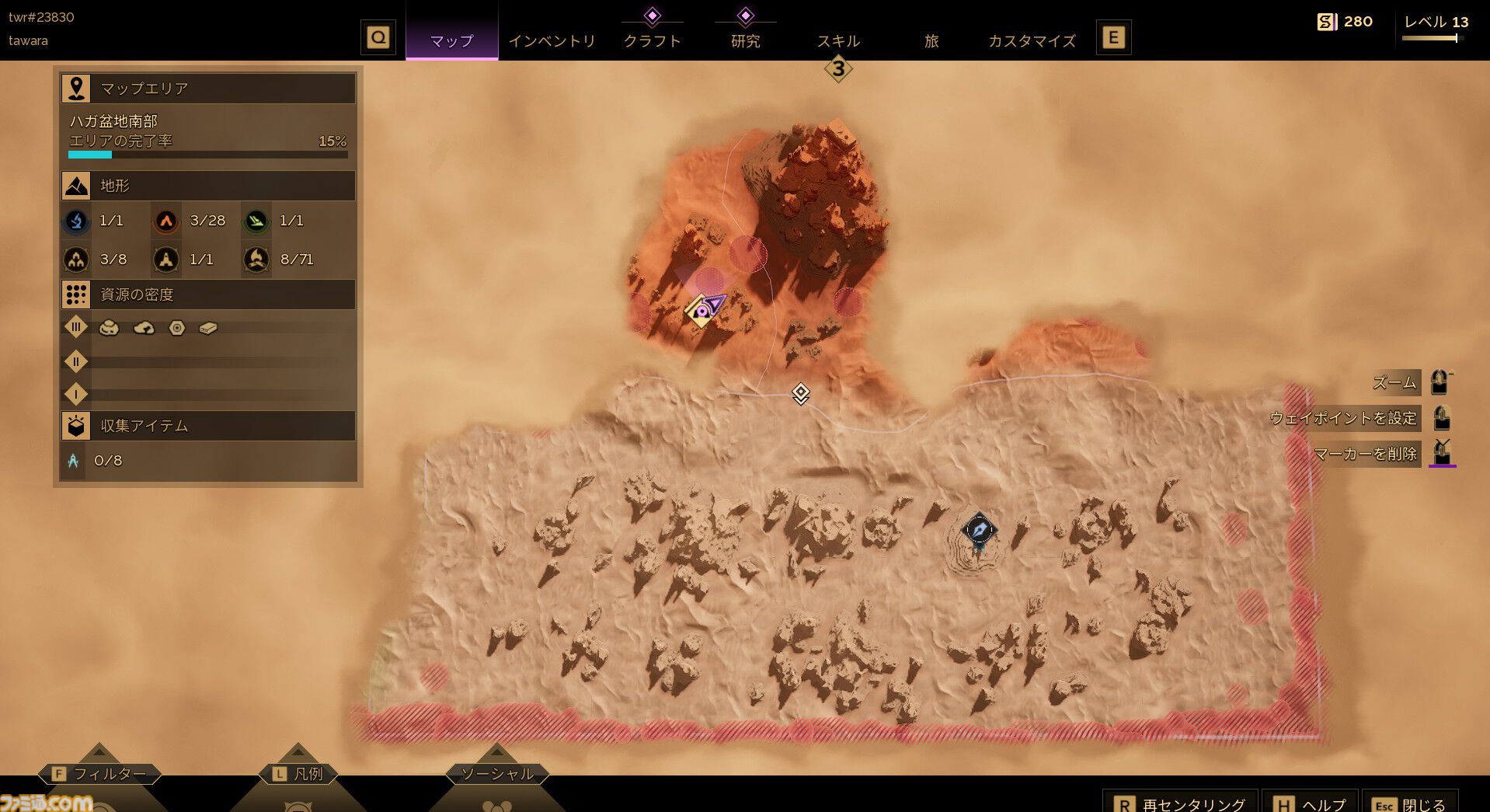 『Dune: Awakening』レビュー。『デューン』の世界に没入できるサバイバルMMOは、すべてを飲み込むサンドワームが怖すぎる