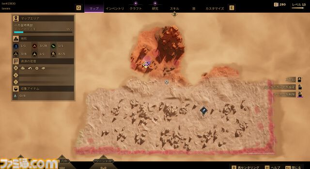 『Dune: Awakening』レビュー。『デューン』の世界に没入できるサバイバルMMOは、すべてを飲み込むサンドワームが怖すぎる