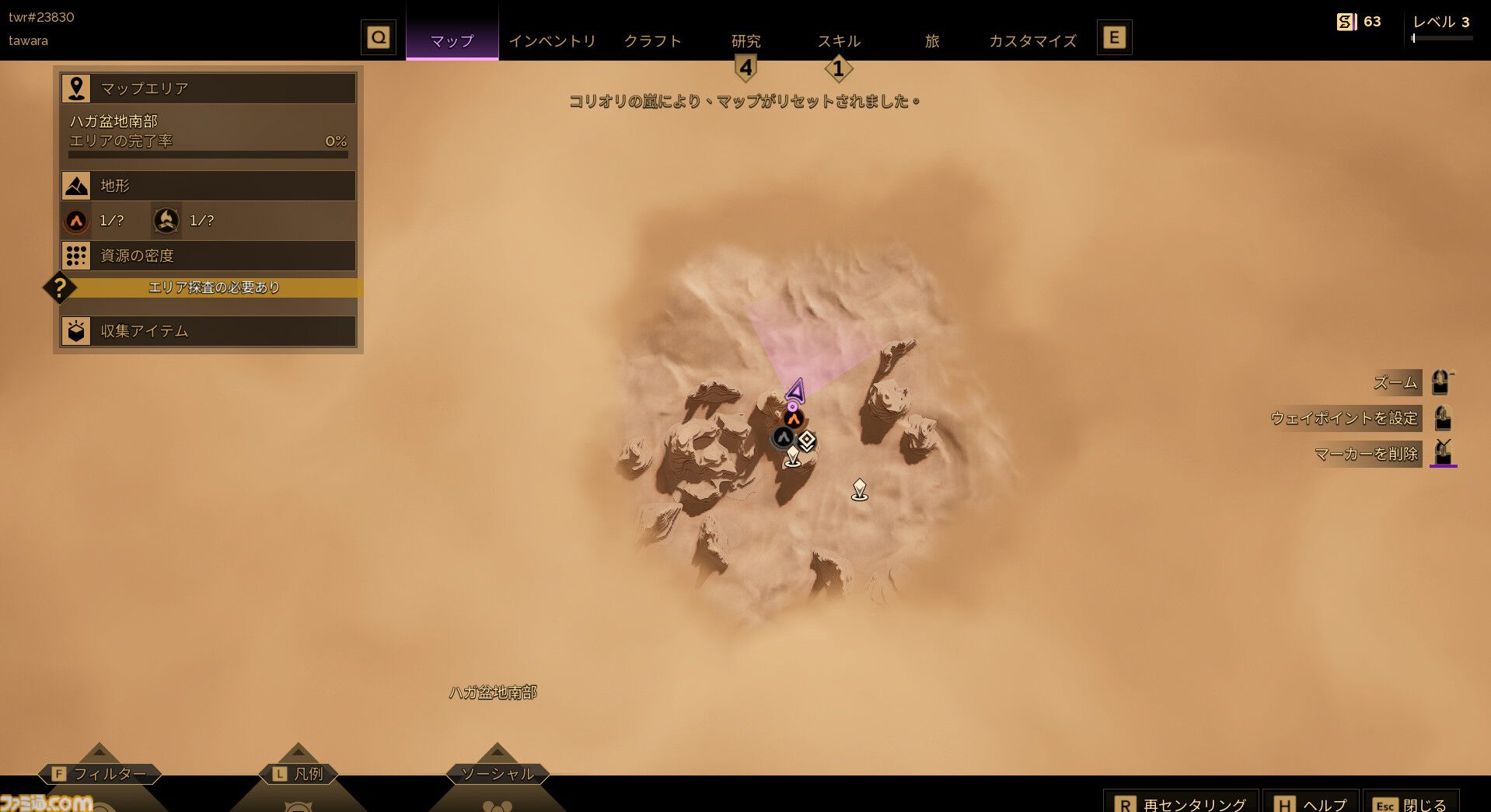 『Dune: Awakening』レビュー。『デューン』の世界に没入できるサバイバルMMOは、すべてを飲み込むサンドワームが怖すぎる