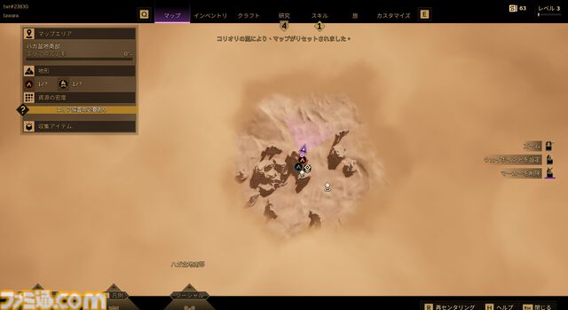 『Dune: Awakening』レビュー。『デューン』の世界に没入できるサバイバルMMOは、すべてを飲み込むサンドワームが怖すぎる