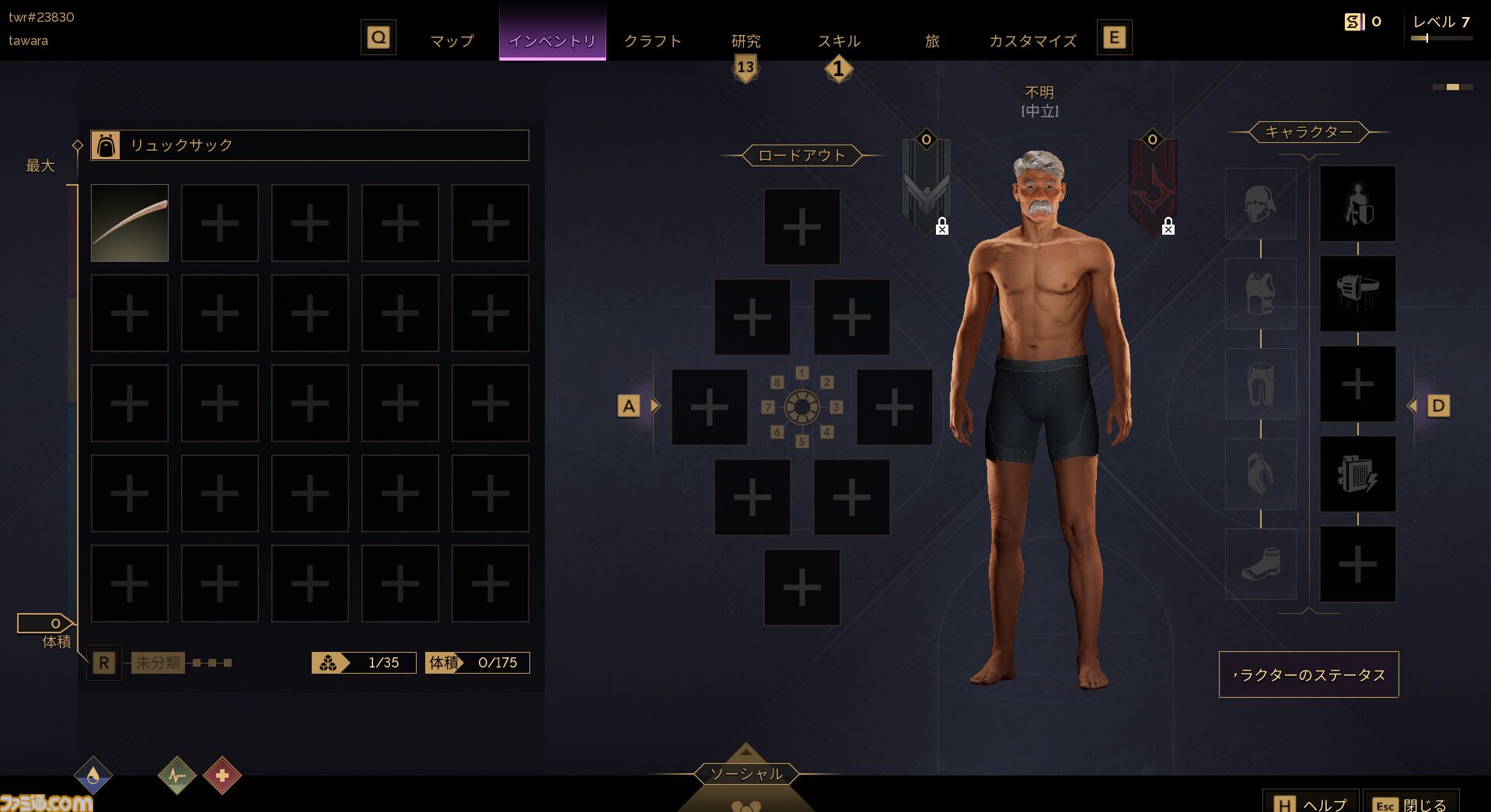 『Dune: Awakening』レビュー。『デューン』の世界に没入できるサバイバルMMOは、すべてを飲み込むサンドワームが怖すぎる