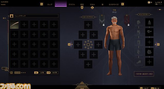 『Dune: Awakening』レビュー。『デューン』の世界に没入できるサバイバルMMOは、すべてを飲み込むサンドワームが怖すぎる