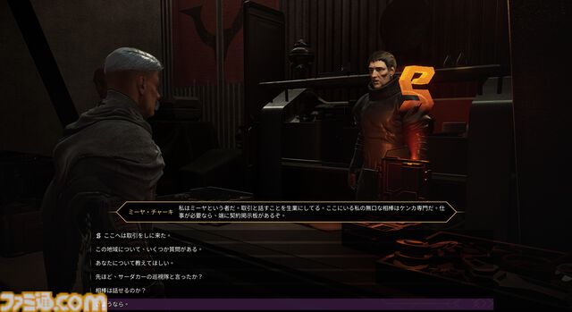 『Dune: Awakening』レビュー。『デューン』の世界に没入できるサバイバルMMOは、すべてを飲み込むサンドワームが怖すぎる