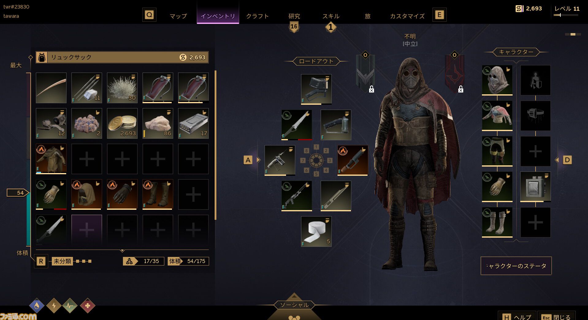 『Dune: Awakening』レビュー。『デューン』の世界に没入できるサバイバルMMOは、すべてを飲み込むサンドワームが怖すぎる
