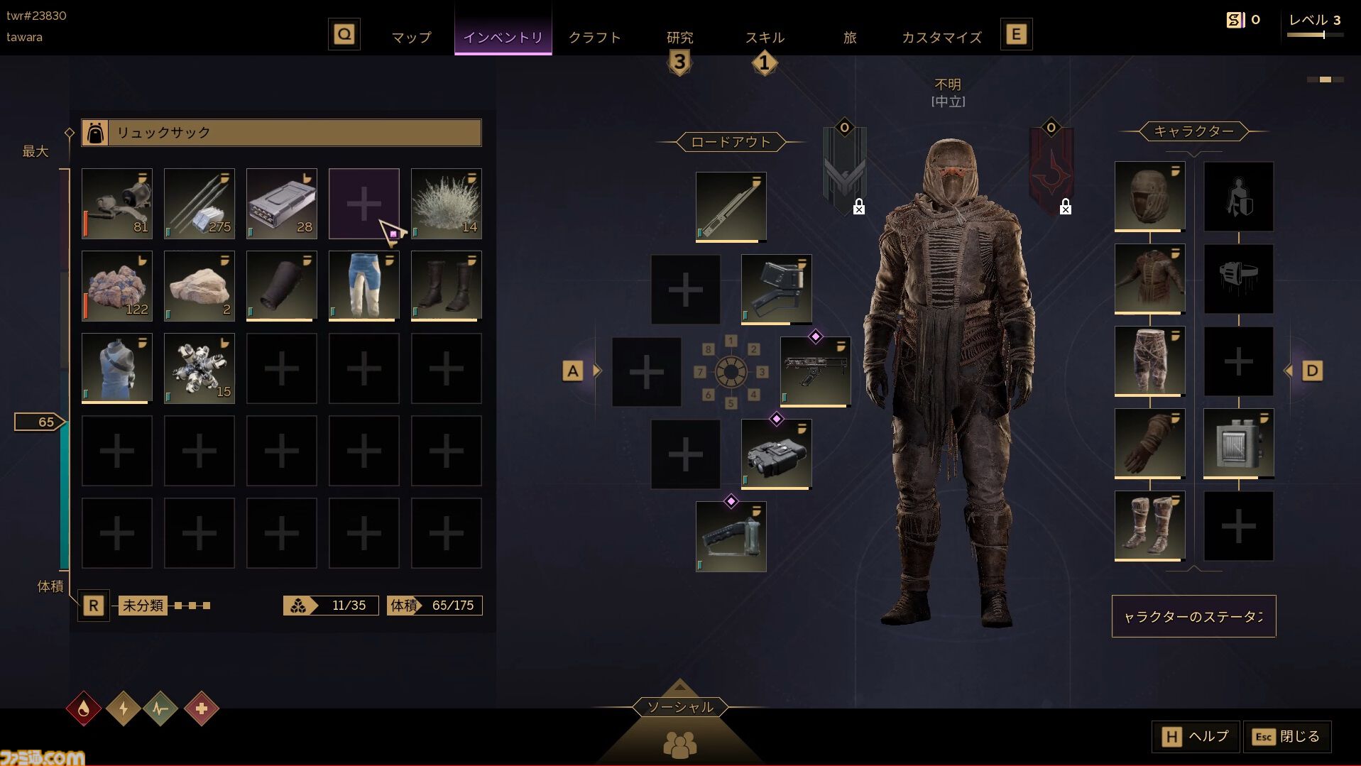 『Dune: Awakening』レビュー。『デューン』の世界に没入できるサバイバルMMOは、すべてを飲み込むサンドワームが怖すぎる