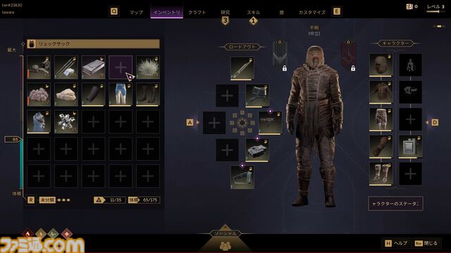 『Dune: Awakening』レビュー。『デューン』の世界に没入できるサバイバルMMOは、すべてを飲み込むサンドワームが怖すぎる